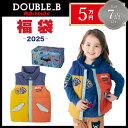 \メーカー公式/ダブルビー ミキハウス mikihouse 5万円 新春福袋 男の子(80cm・90cm・100cm・110cm・120cm・130cm・140...