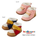 ●30日〜P11倍●取り寄せ商品●ミキハウス ホットビスケッツ mikihouse あったか顔ドン ファースト ベビーシューズ (11.5cm・12cm・12....