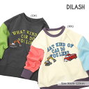 ●50%OFFセール●ディラッシュ DILASH 刺繍 働く車トレーナー(90・100・110・120)子ども服 幼児 保育園 幼稚園 小学生 キッズ 男の子 ...