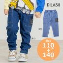 ●50%OFFセール●ディラッシュ DILASH カットソーデニムパンツ(90・100・110・120・130・140)子ども服 男の子 幼児 保育園 幼稚園...