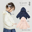 ●50%OFFセール●ラ・ポシェ・ビスキュイ La poche biscuit ハート総柄タフタジャケット(90・100・110・120・130・140)子ども...