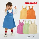 ●15日〜P6倍●取り寄せ商品●ミキハウス mikihouse ジャンパースカート S(70-80cm) M(80-90cm) L(90-100cm) 子ども服...