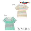 ●30日〜P11倍●取り寄せ商品●ミキハウス ホットビスケッツ mikihouse ボーダー 半袖Tシャツ(70・80・90・100・110・120)子ども服 ...