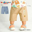 ●30日〜P11倍●取り寄せ商品●ミキハウス ホットビスケッツ mikihouse パステル刺繍 ロゴ ハーフパンツ(80・90・100・110・120) ベビ...