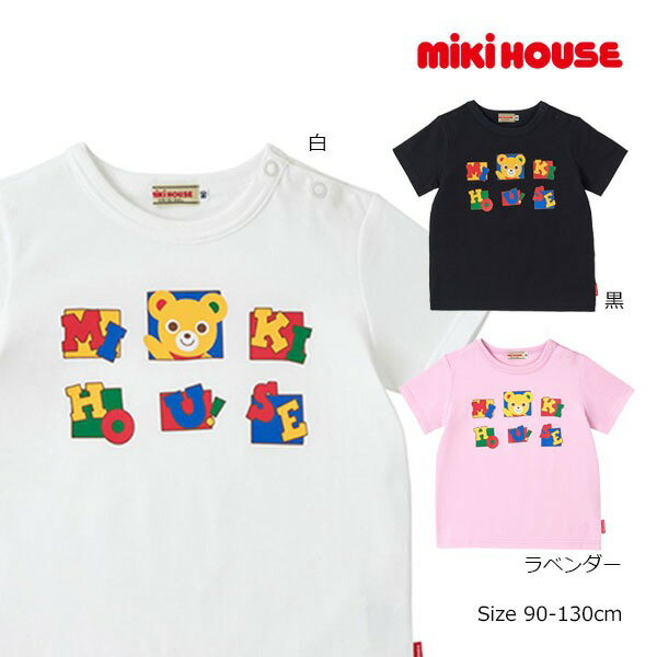 楽天市場】ミキハウス(Tシャツ・カットソー|トップス 楽天市場】ミキハウス(Tシャツ・カットソー|トップス