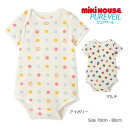 ●スーパーセールP11倍4日20時〜●ミキハウス mikihouse ピュアベール 半袖ニットガーゼ ボディシャツ( 70cm 80cm ) ベビー服 赤ちゃん 出産準備 日本製 インナー 肌着 ロンパース(4)
