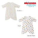 ●30日〜P11倍●取り寄せ商品●ミキハウス mikihouse ピュアベール ニットガーゼ コンビ肌着 ( 50-60cm 60-70cm ) ベビー服 赤ち...