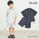 ●30%OFFセール●ディラッシュ DILASH チェック柄 ドット柄 甚平 ( 110・120・130・140 )子ども服 小学生 キッズ 男の子 女の子 浴衣 お祭り シンプル カジュアル アウトレット