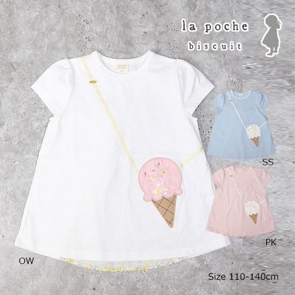 ■品番LP25ES016■カラー・サイズカラー：オフホワイト（OW）,サックスブルー（SS）,ピンク（PK） サイズ：110,120,130,140■商品説明後ろ姿も素敵なアイス柄のポシェットチュニック♪お肌に優しい綿100%のお素材です◎アイスの中にはビーズやスパンコールが☆可愛いと遊び心が詰まった1枚となっております幼児　保育園　幼稚園　小学校　キッズ　ジュニア　男の子　女の子　男児　女児　誕生日　プレゼント　ギフト　通園　通学■素材本体:綿100%、リブ部分:綿95%,ポリウレタン5%■生産国中国■寸法サイズ着丈身幅肩幅袖丈メール便対応1103325.547.511120362850121303829.5531214038.5305612.5 メーカー希望小売価格はメーカー商品タグに基づいて掲載しています※在庫に関して 当社では複数店舗を運営し他店舗でも販売しております為、万一、商品の品切れ等によりお届けできない場合がございます。 その際には当方よりメールにてご連絡を差し上げますが、予めご了承下さいますようお願い致します。 ※カラーに関して お客様のPC・ブラウザによって、色の見え方に違いがありますことを予めご了承ください。 ※寸法に関して 実際の商品の寸法とは若干差がある場合がございます。