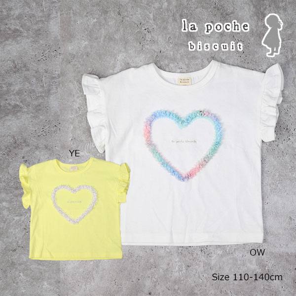 ●50％OFFセール●ラ・ポシェ・...