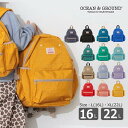 ●30日~P11倍●オーシャンアンドグラウンド DAYPACK GOODAY PLUS リュック 大容量 ( 16L 22L ) 子ども用 リュックサック 小学生 中学年 高学年 キッズ ジュニア 大人 通学 サイドポケット付き 女の子 男の子