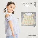 ●30%OFFセール●ラ・ポシェ・ビスキュイ La poche biscuit マーメイド 総柄 チュニック (90・100・110・120・130・140)...