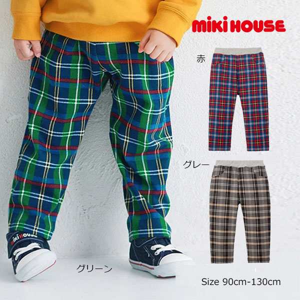 乐天商城 - ●期間限定P11倍●取り寄せ商品● ミキハウス mikihouse チェック パンツ 長ズボン ( 80 90 100 110 120 130 ) WEB限定 子ども服 幼児 キッズ ジュニア 小学生 男の子 女の子 チェック柄 オシャレ 10-3230-144