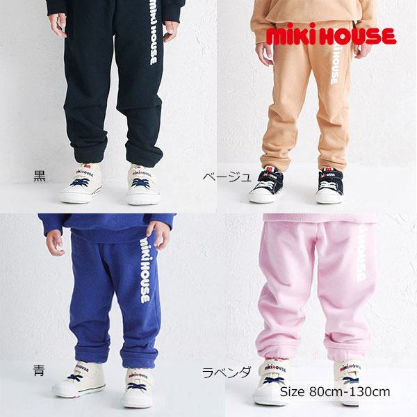 乐天商城 - ●期間限定P11倍●取り寄せ商品● ミキハウス mikihouse ロゴ パンツ 長ズボン ( 80 90 100 110 120 130 ) WEB限定 子ども服 幼児 キッズ ジュニア 小学生 男の子 女の子 シンプル スウェット 10-3231-147