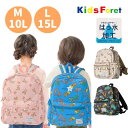 ●期間限定P11倍●キッズフォーレ Kids Foret くま・働く車 総柄 リュック ( M 10L・L 15L ) 中綿ボンディング 撥水加工 チェストベル...
