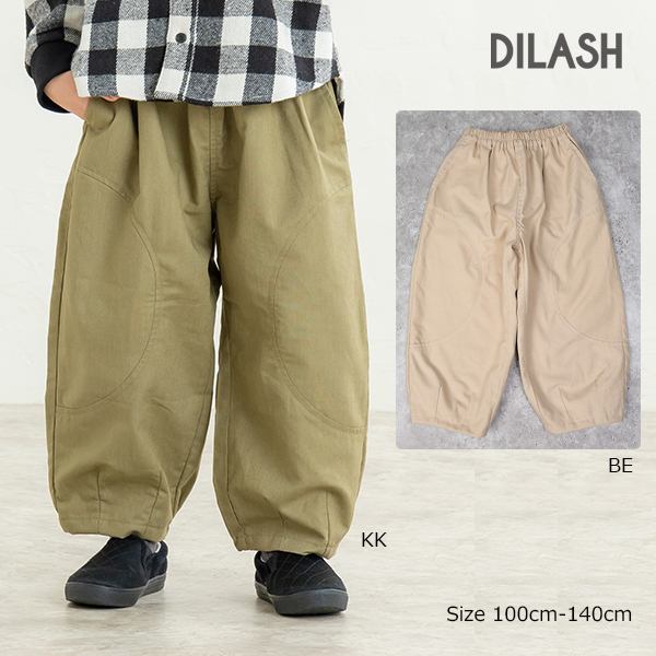 ●50％OFFセール● ディラッシュ DILASH ディラッシュ DILASH タック＆半円切替 パンツ ( 100 110 120 130 140 ) 子ども服 幼児 キッズ 保育園 幼稚園 小学生 ワイドパンツ ベージュ カーキ 男の子 DL25AU014 アウトレット