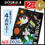 \ 10月31日予約開始 / ダブルビー ミキハウス mikihouse サマーパック 2万円 夏物福袋 男の子 ..