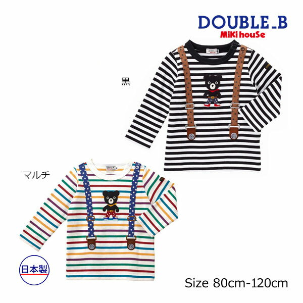 ��40��OFF��������ߥ��ϥ��������֥�ӡ���mikihouse�������ڥ����ĹµT�����(100cm��110cm�˻Ҥɤ������ݰ�ࡡ���ձࡡ���å�������˥���...