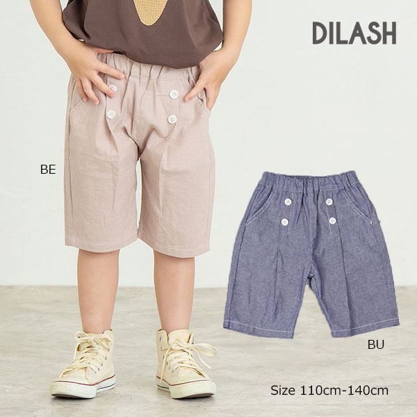 Rakuten - ●50％OFFセール●ディラッシュ　DILASH マリン風　5分丈　パンツ (110・120・130・140)子ども服　女の子　男の子　小学生　キッズ　ズボン　半ズボン　DL25ES014　ベージュ　ブルー　アウトレット 半額