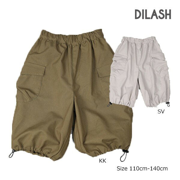 乐天商城 - ●50％OFFセール●ディラッシュ　DILASH 6分丈 パンツ(110・120・130・140)子ども服　保育園　幼稚園　小学生　キッズ　男の子　ハーフパンツ　半ズボン　ズボン　DL25ES015　アウトレット 半額