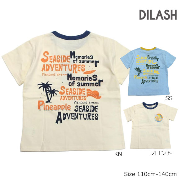 ●50％OFFセール●ディラッシュ　DILASH 南国風　半袖Tシャツ (110・120・130・140)子ども服　女の子　男の子　小学生　キッズ　海　DL25ES025　キナリ　サックスブルー　アウトレット 半額