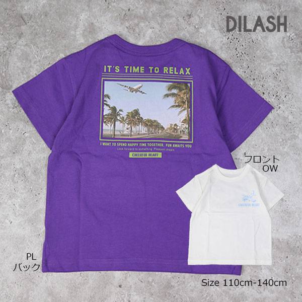 Rakuten - ●50％OFFセール●ディラッシュ　DILASH フォトプリント 半袖 Tシャツ(110・120・130・140)子ども服　幼児　幼稚園　保育園　キッズ　小学生　男の子　女の子　飛行機　DL25ES029　アウトレット 半額