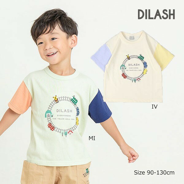 乐天商城 - ●50％OFFセール●ディラッシュ　DILASH 電車 半袖 Tシャツ(90・100・110・120・130)子ども服　男の子　幼児　保育園　幼稚園　小学生　キッズ　DL25ES031　アウトレット 半額