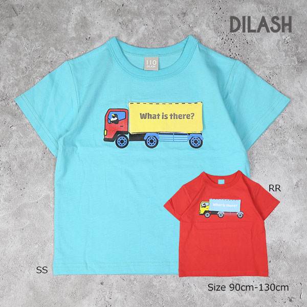 Rakuten - ●50％OFFセール●ディラッシュ　DILASH トラック 半袖Tシャツ (90・100・110・120・130)子ども服　男の子　保育園　幼稚園　幼児　小学生　キッズ　働く車　くるま　DL25ES032　アウトレット 半額
