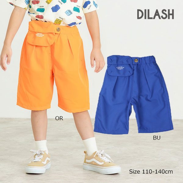 Rakuten - ●50％OFFセール●ディラッシュ　DILASH ポーチ付き　5分丈 パンツ(110・120・130・140)子ども服　男の子　小学生　キッズ　ハーフパンツ　ズボン　半ズボン　ブルー　オレンジ　アウトレット 半額