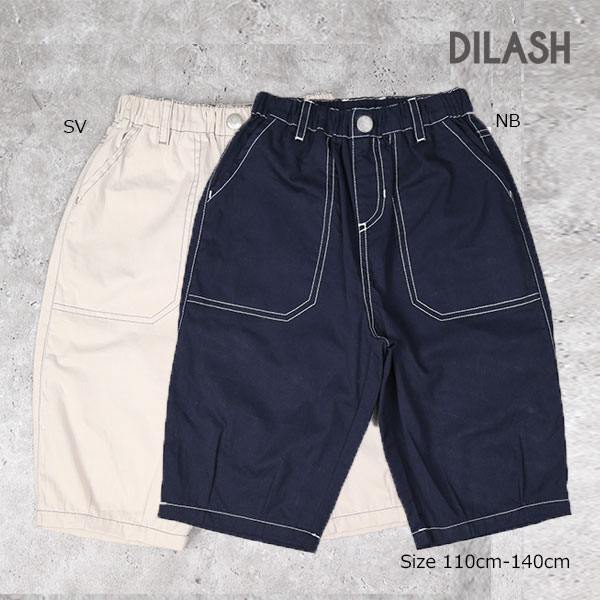 乐天商城 - 2000円クーポン配布中／●50％OFFセール●ディラッシュ　DILASH ステッチ　薄手ツイル　6分丈　パンツ(110・120・130・140)子ども服　キッズ　小学生　男の子　ズボン　ハーフパンツ　DL25ES047　アウトレット 半額
