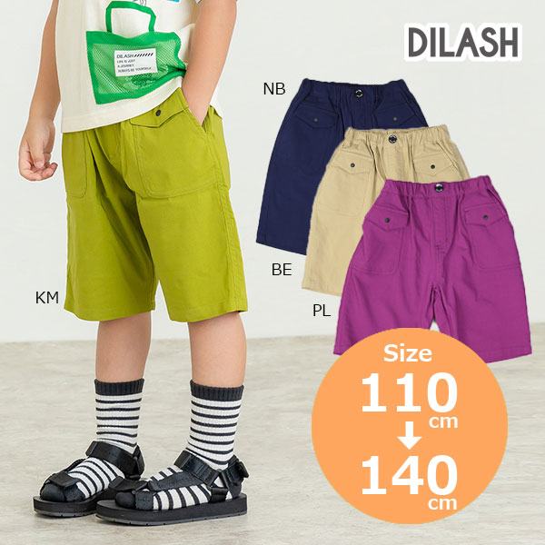 樂天商城 - 2000円クーポン配布中／●70％OFFセール●ディラッシュ　DILASH　ストレッチ　5分丈　パンツ(110・120・130・140）男の子　ハーフパンツ　ズボン　半ズボン　ポケット付き　アウトレット セール