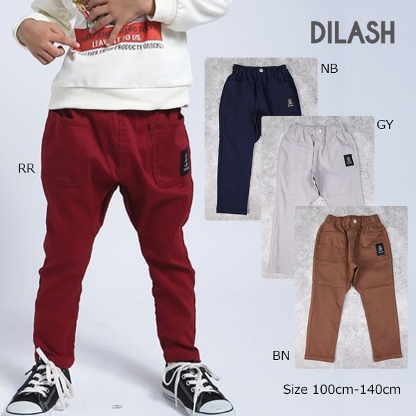 乐天商城 - ●50％OFFセール● ディラッシュ DILASH スーパーストレッチツイル パンツ 長ズボン ( 100 110 120 130 140 ) 子ども服 幼児 キッズ 保育園 幼稚園 小学生 男の子 DL25AU041 アウトレット