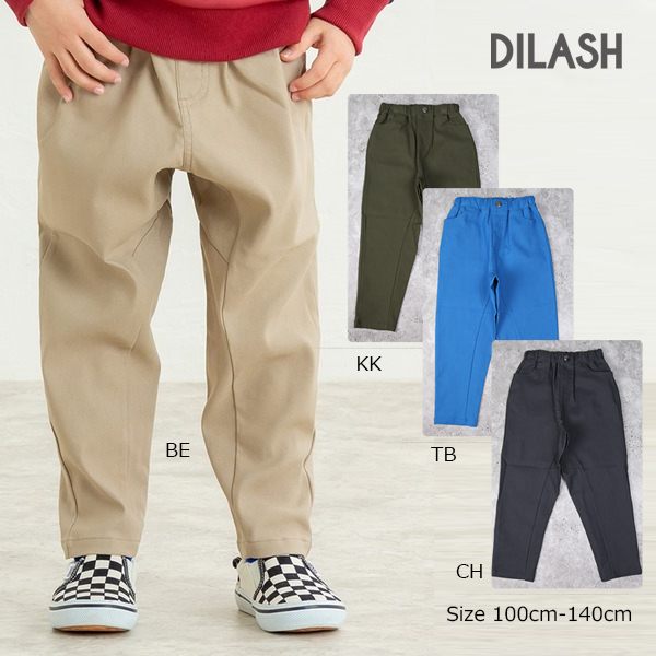樂天商城 - ●50％OFFセール● ディラッシュ DILASH スーパーストレッチツイル(太綾目) パンツ 長ズボン ( 100 110 120 130 140 ) 子ども服 幼児 キッズ 保育園 幼稚園 小学生 男の子 女の子 DL25AU043 アウトレット