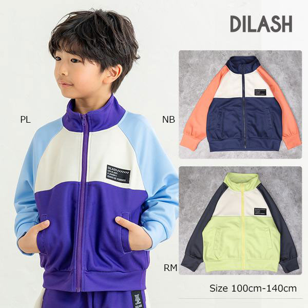 樂天商城 - 2000円クーポン配布中／●70％OFFセール● ディラッシュ DILASH ソフトクッション ジャケット ( 100 110 120 130 140 ) キッズ 小学生 防寒 アウター 男の子 ジャージ DL25AU057 アウトレット