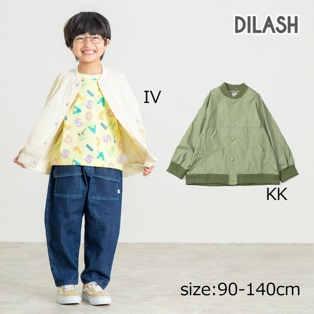 樂天商城 - 2000円クーポン配布中／●50％OFFセール●ディラッシュ DILASH ジャケット　( 90 100 110 120 130 140 )　 幼児　小学生　男子　男の子　薄手　羽織り　シンプル　春　秋　アイボリー　カーキ　ジャンパー アウトレット セール