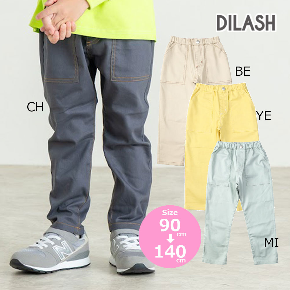 Rakuten - ●50％OFFセール●ディラッシュ DILASH　パッチポケット スーパーストレッチパンツ　( 90 100 110 120 130 140 ) 幼児　小学生　男の子　男子　カジュアル アウトレット セール