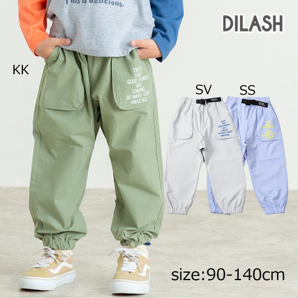 樂天商城 - ●50％OFFセール●ディラッシュ DILASH　ダンプワッシャー パンツ　( 90 100 110 120 130 140 ) 長ズボン　幼児　小学生　男の子　男子　カジュアル　働く乗り物　飛行機　パトカー　消防車　ショベルカー アウトレット セール
