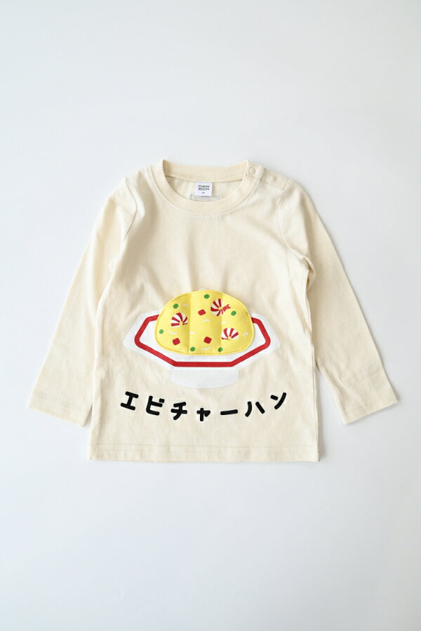 4日〜5%OFFクーポン有★30％OFFセール●チークルーム cheek room エビチャーハンロン...