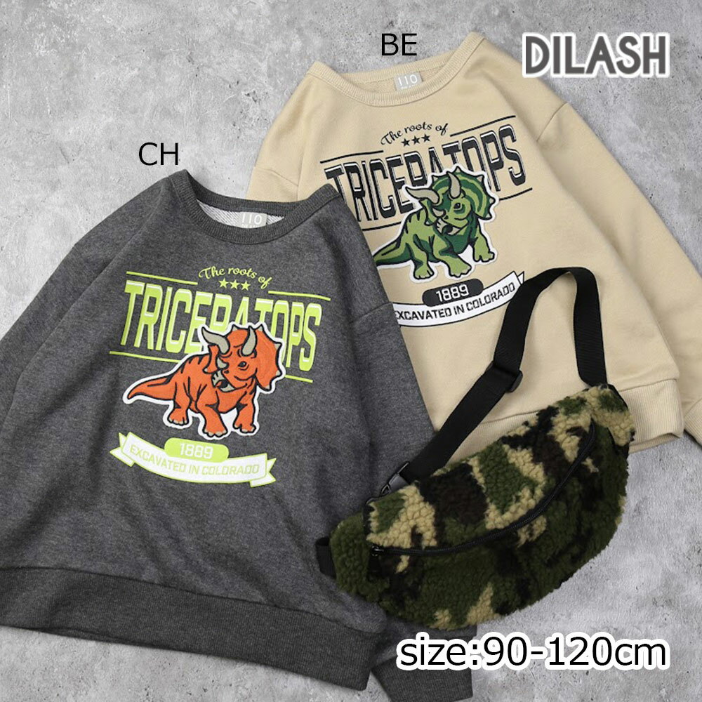 乐天商城 - ●50％OFFセール● ディラッシュ DILASH トリケラトプストレーナー ( 90 100 110 120 ) 長袖 男の子 女の子 キッズ ジュニア 子ども服 幼児 小学生 アウトレット