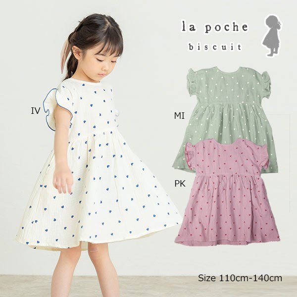乐天商城 - ●50％OFFセール●ラ・ポシェ・ビスキュイ　La poche biscuit　ハート　総柄　ワンピース (110・120・130・140)子ども服　女の子　小学生　キッズ　LP25ES019　半袖　綿100　アウトレット 半額