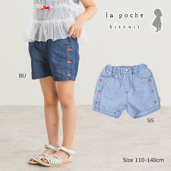 Rakuten - ●50％OFFセール●ラ・ポシェ・ビスキュイ　La poche biscuit　さくらんぼ　デニム　ショートパンツ　 (110・120・130・140） ズボン　短パン　キッズ　小学生　女の子 アウトレット 半額
