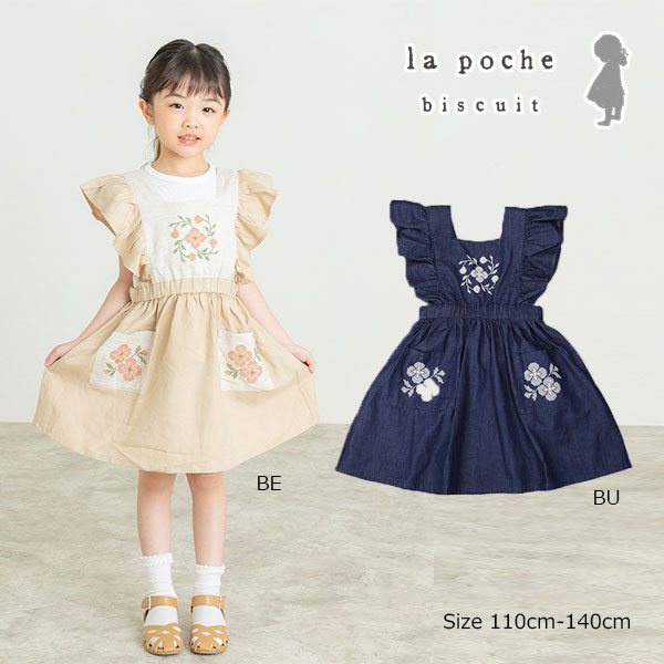 乐天商城 - ●50％OFFセール●ラ・ポシェ・ビスキュイ　La poche biscuit　ジャンパースカート(110・120・130・140)子ども服　キッズ　小学生　女の子　花柄　刺繍　LP25ES025　アウトレット 半額
