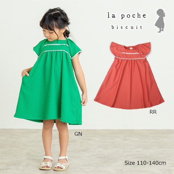Rakuten - ●50％OFFセール●ラ・ポシェ・ビスキュイ　La poche biscuit　フリル　ワンピース( 110・120・130・140 ）子ども服　小学生　キッズ　女の子　グリーン　レッド　ガーリー　アウトレット 半額