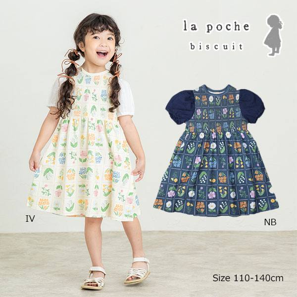 乐天商城 - ●50％OFFセール●ラ・ポシェ・ビスキュイ　La poche biscuit　花切手総柄　半袖　ワンピース(110・120・130・140）子ども服　小学生　キッズ　女の子　ネイビー　アイボリー　アウトレット 半額