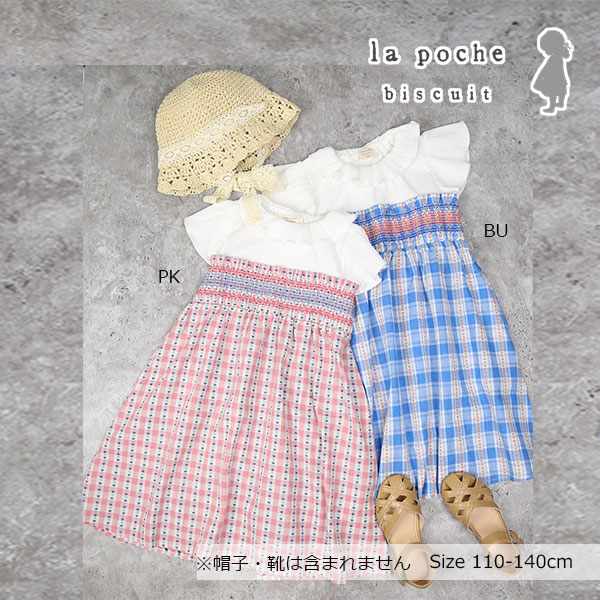 Short Sleeves - ●50％OFFセール●ラ・ポシェ・ビスキュイ　La poche biscuit　小花柄　丸襟　半袖　ワンピース( 110・120・130・140 ）子ども服　小学生　キッズ　女の子　可愛い　アウトレット 半額