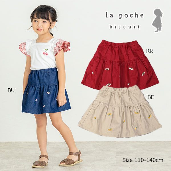 乐天商城 - ●50％OFFセール●ラ・ポシェ・ビスキュイ　La poche biscuit　お花刺繍　フレアスカート ( 110・120・130・140 ）子ども服　小学生　キッズ　女の子　可愛い　ポケット付　アウトレット 半額