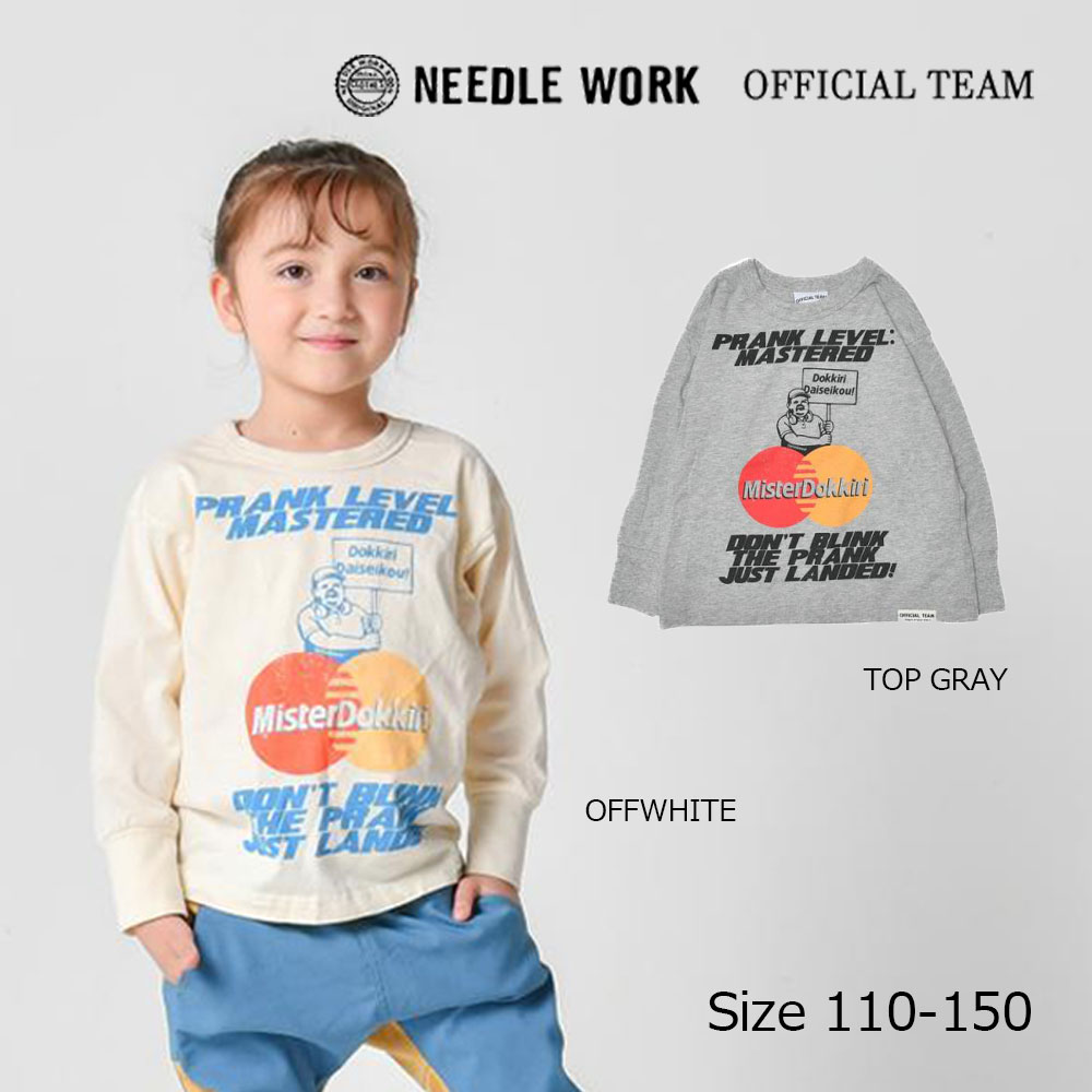 Rakuten - ●期間限定P11倍● ニードルワーク （NEEDL WORK） OFFICIAL TEAM ミスタードッキリTシャツ ( 110 120 130 140 150 ) 子ども服 小学生 キッズ ジュニア