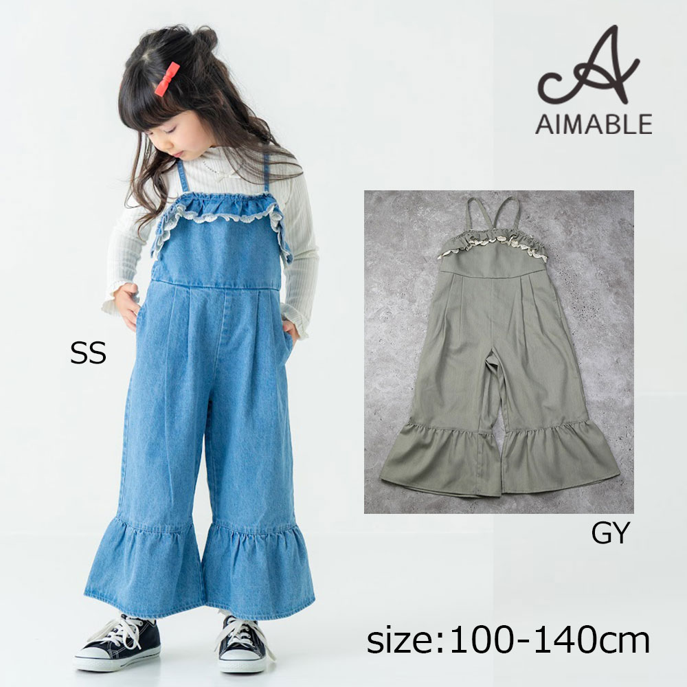 乐天商城 - ●期間限定P11倍● エマーブル AIMABLE フレアサロペット ( 100 110 120 130 140 ) 子ども服 キッズ 小学生 女の子