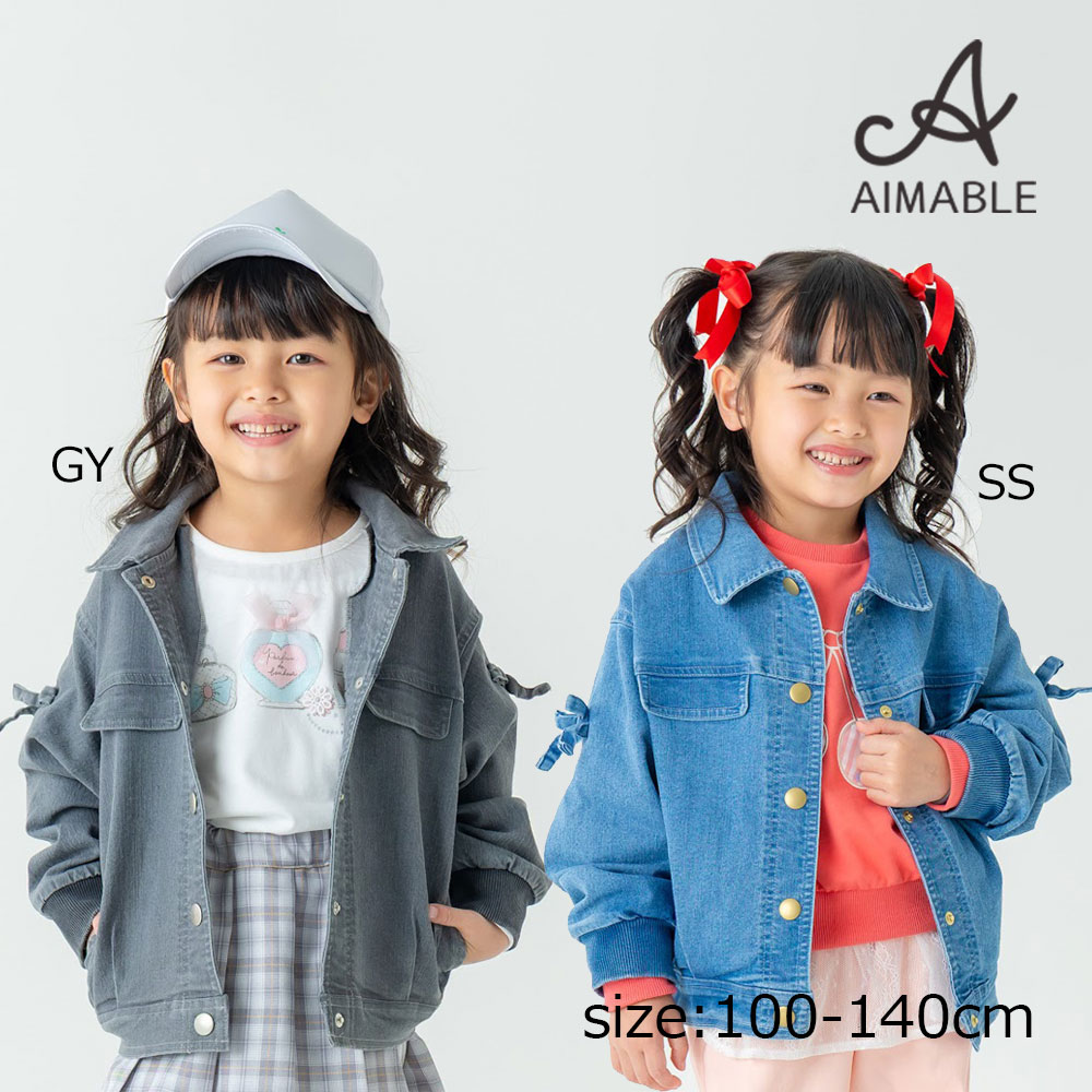 Rakuten - ●50％OFFセール● エマーブル AIMABLE デニムジャケット ( 100 110 120 130 140 ) 子ども服 キッズ 小学生 女の子 アウトレット セール