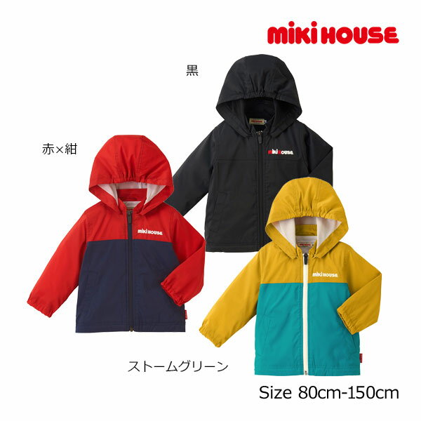 楽天市場】ミキハウス ダブルb ウィンドブレーカーの通販